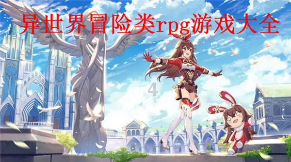 换手率app官网游戏画面