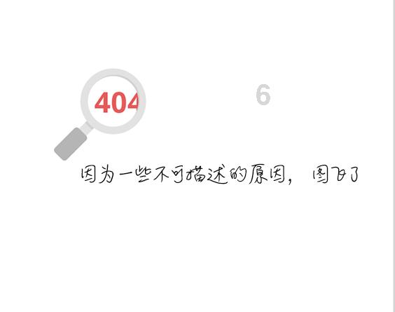 上升的五彩石