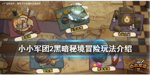 李嘉诚旗下有哪些公司？都是经营什么的？游戏画面