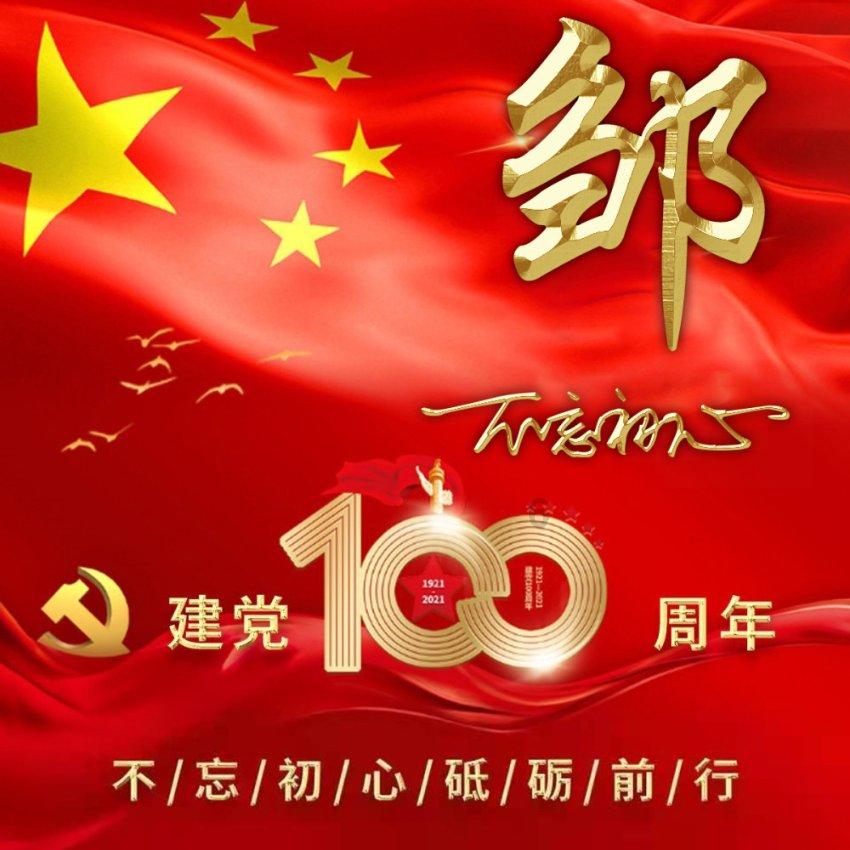 最强祖师氪金严重吗 最强祖师怎么氪金最划算？