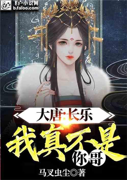 时尚的模特们