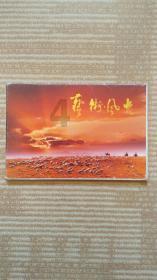 穿越火线之枪战王者