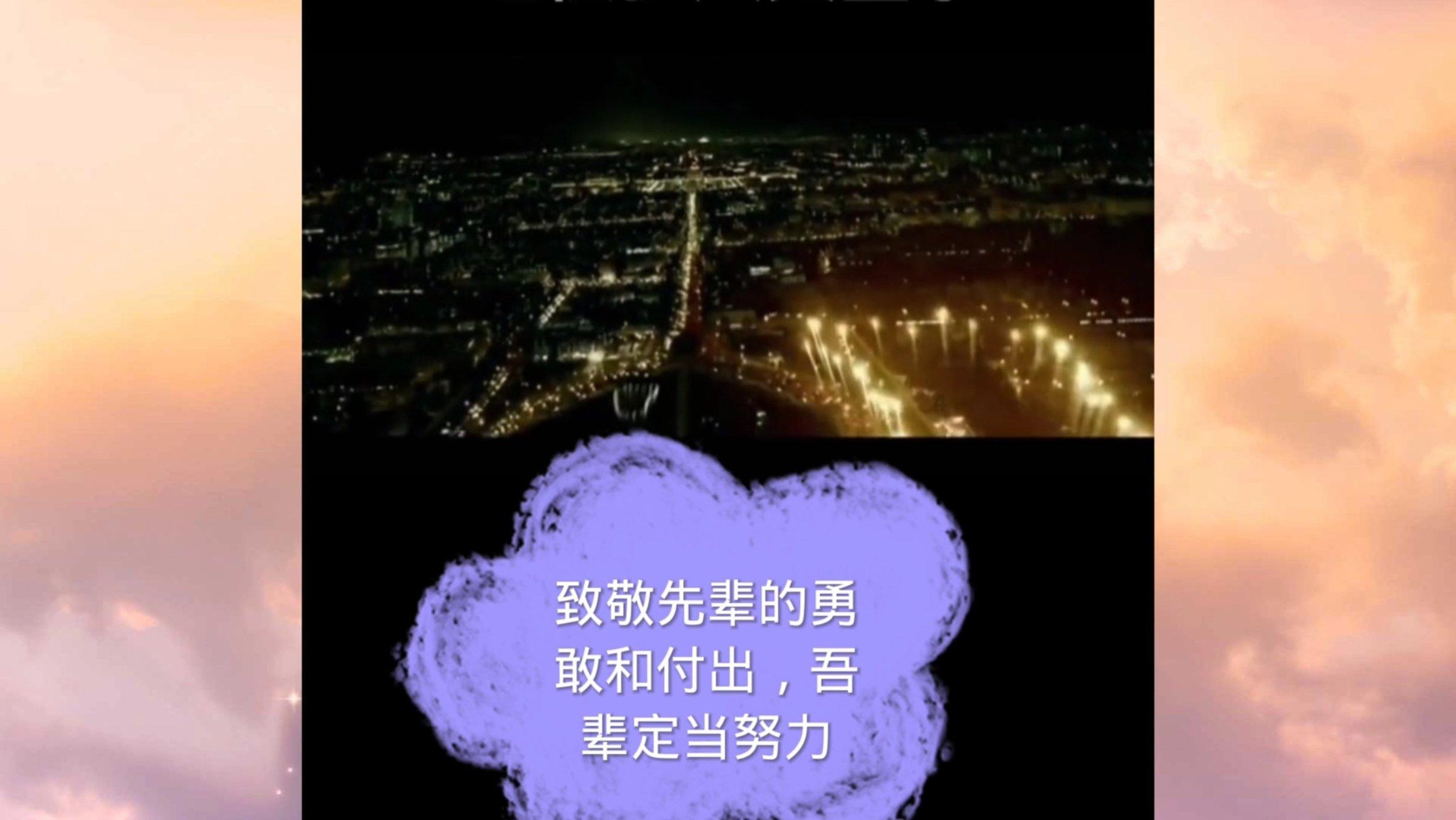 直升机大战