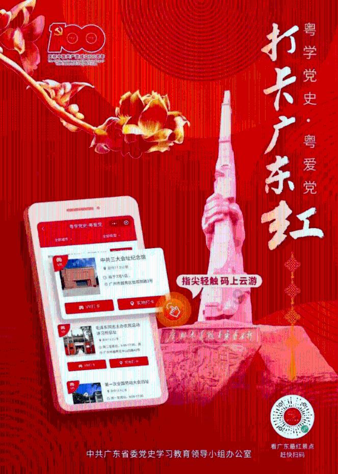 5G+无人机空中送血