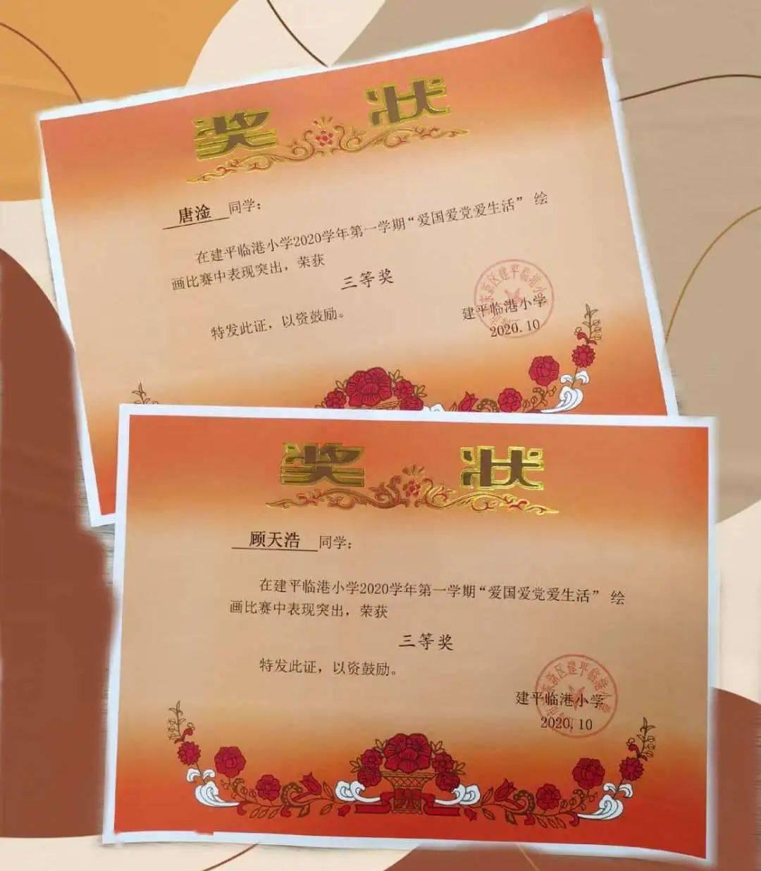 西游记悟空传3